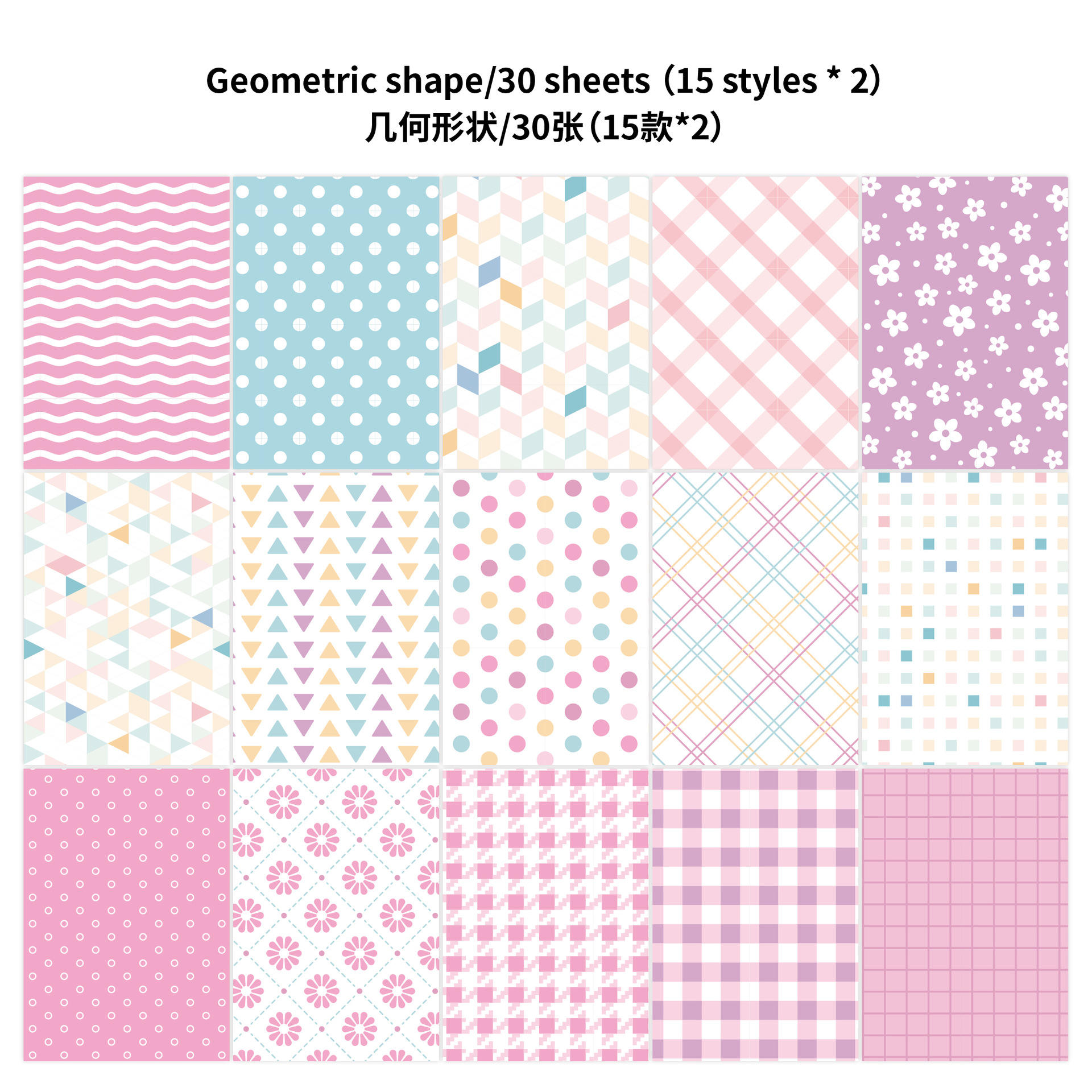 รูปร่าง