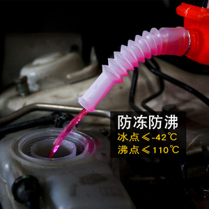 Chống gỉ cao điểm sôi động cơ tản nhiệt làm mát chất lỏng chất chống đông chất lỏng cho xe - Product Image 1