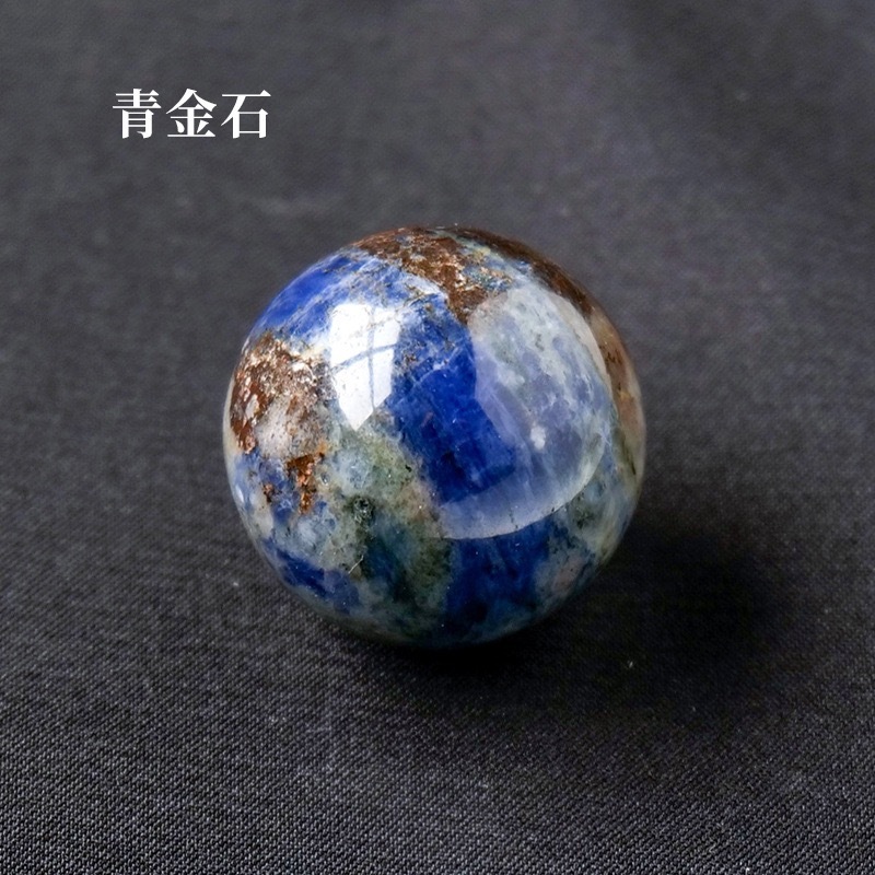 Lapis-lazuli