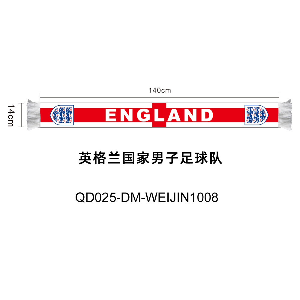 La nazionale inglese