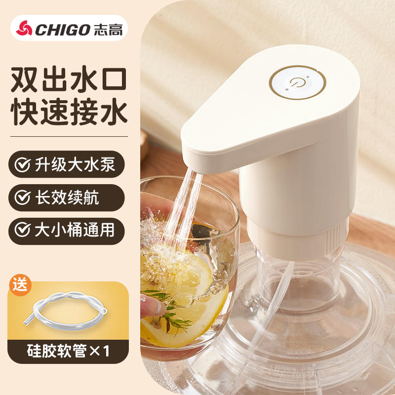 ปั๊มคู่สามระดับสีขาวแบบสองช่อง