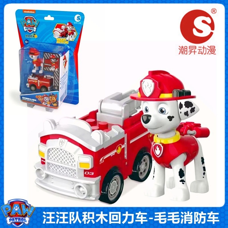 130132A Classic Version Furry Fire Truck