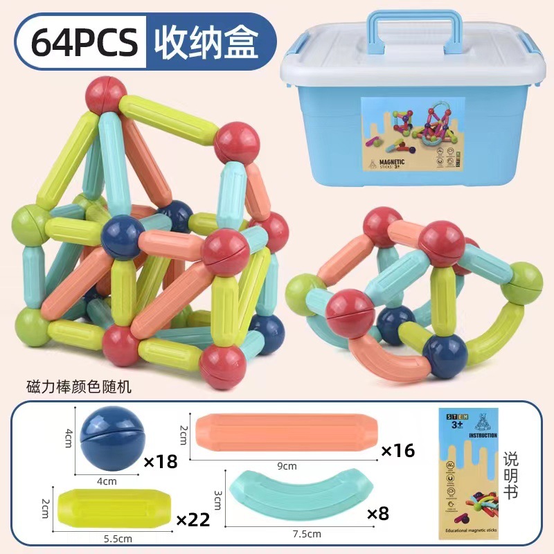 Boîte de rangement 64 pièces