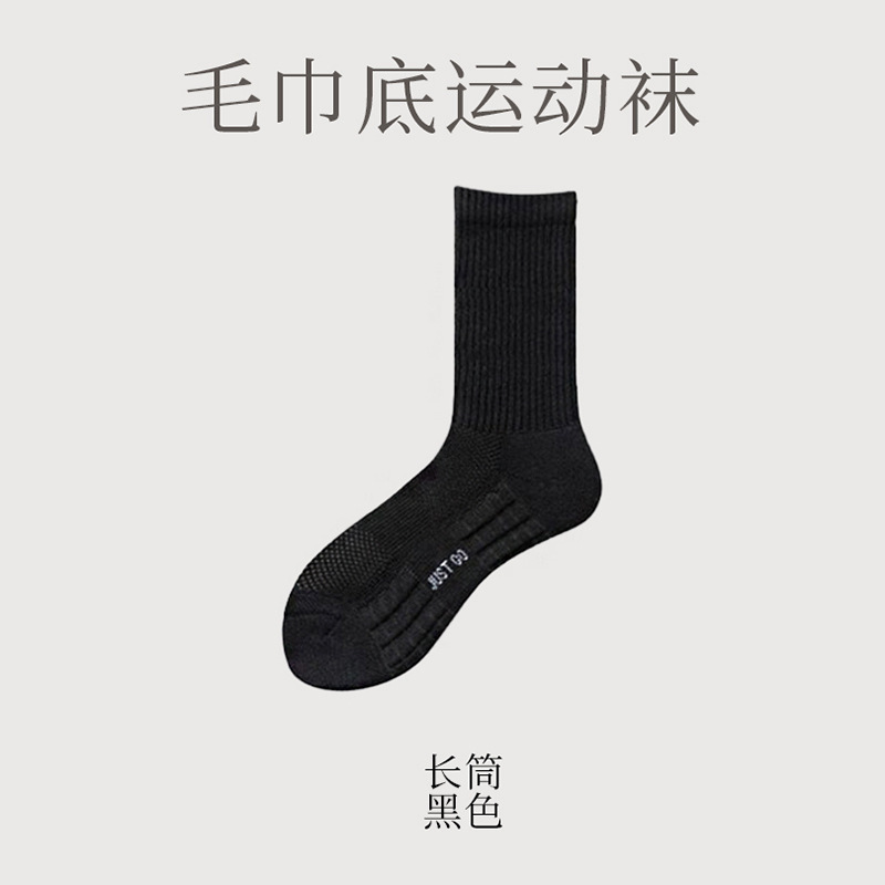 BLACK-017
