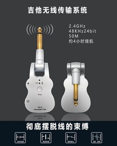 Transmisor de guitarra inalámbrico, ireless ystem ransmitter eceiver, recargable