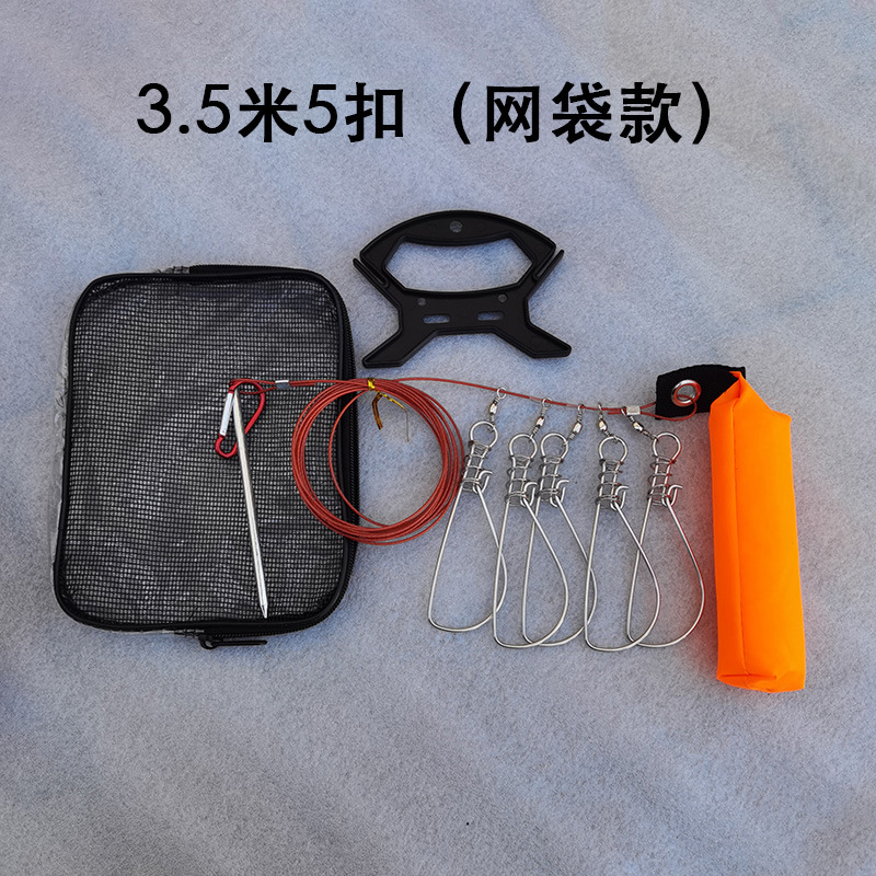 Sac en filet à 5 boucles de 3,5 m