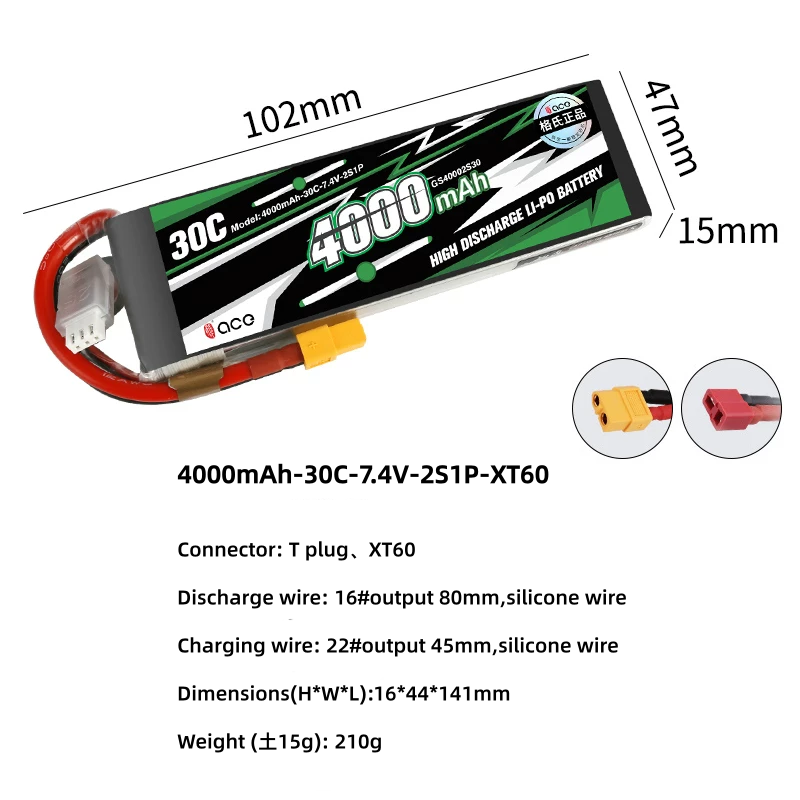 4000mAh-30C