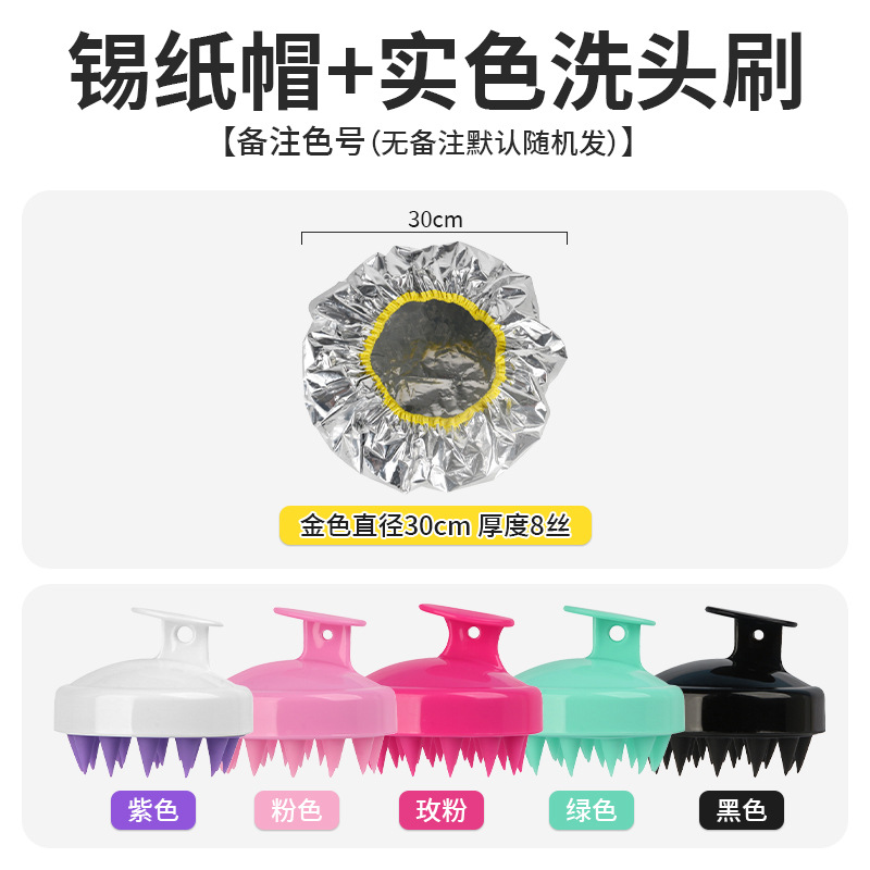 8 strands golden + shampoo brush (randomly selected)