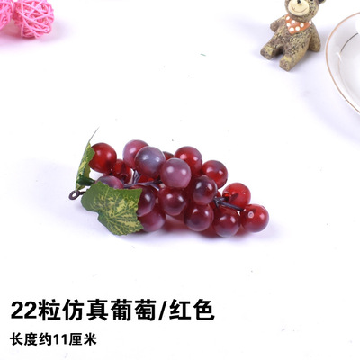 22 rouge