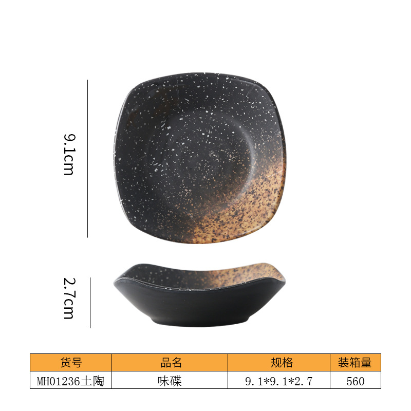 disque aromatique - poterie d'argile