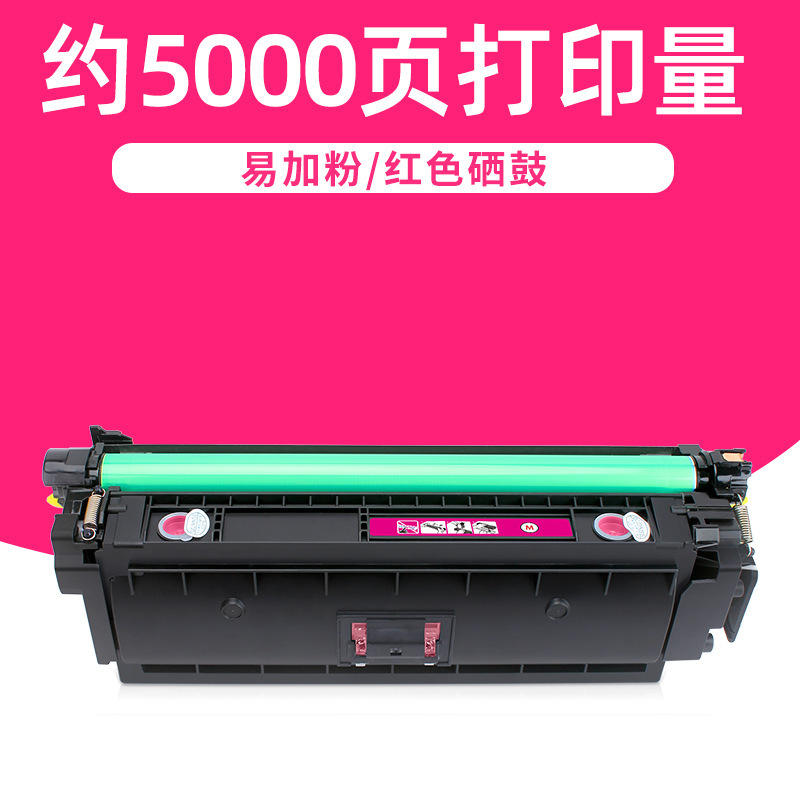 Cartouche de toner rouge CRG064M de 5 000 pages