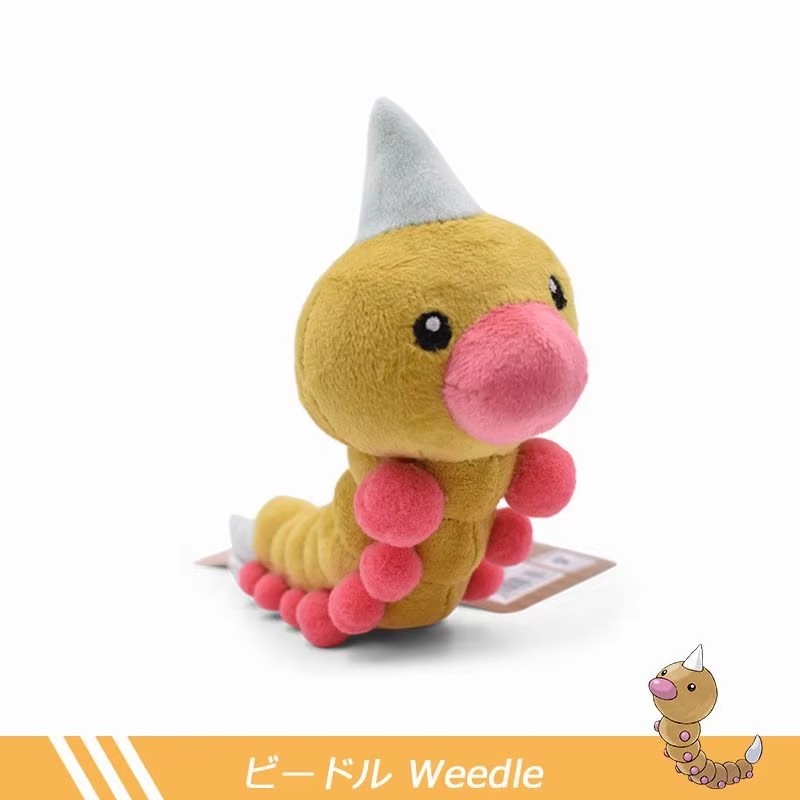 Weedle-19cm