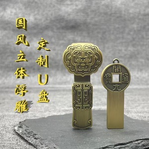 Shengyue לוגו מותאם אישית משרד מתנה שנתי חג מולד חברות חג המולד ואסטר oem הרוח הסינית wishful u דיסק