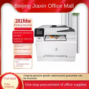 เครื่องพิมพ์เลเซอร์สีสำหรับ A4 HP M281fdw/283fdn/M480f/479fdw อินเตอร์เฟซ USB - Product Image 2
