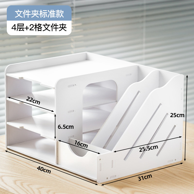 Standard folder, 4 layers, 2 compartments