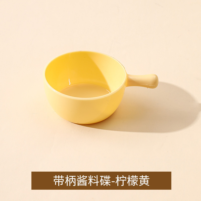 Sauce dish with handle - lemon yellow