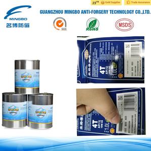 广州优质丝网印刷刮刮卡油墨: