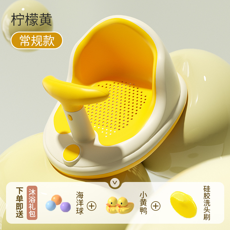 Jaune (version régulière, coffret cadeau non inclus)