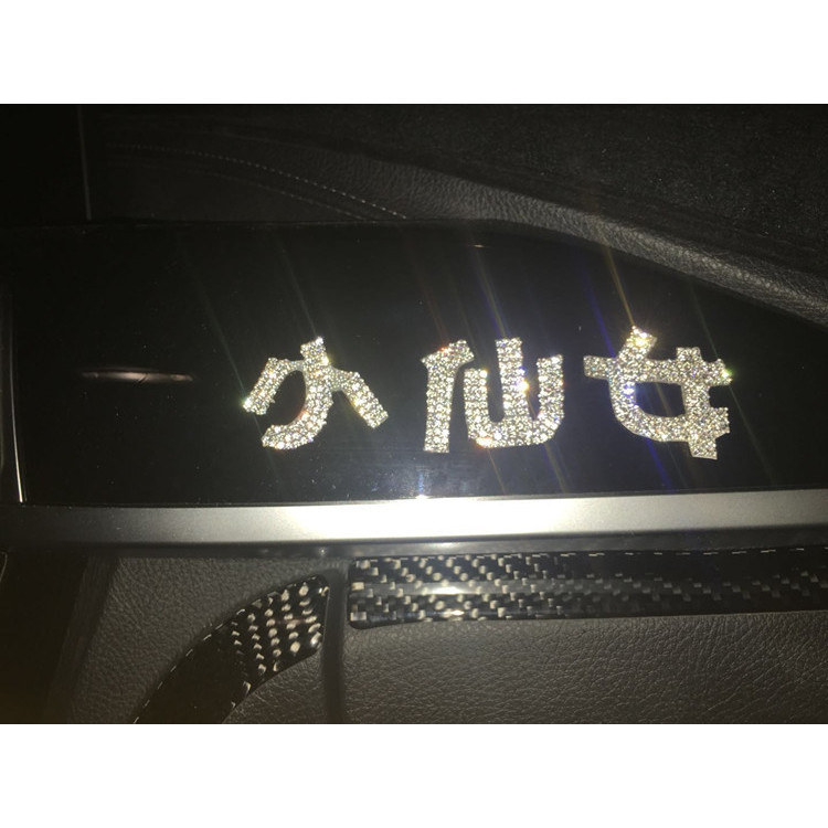 สติกเกอร์เพชรนางฟ้าตัวน้อย