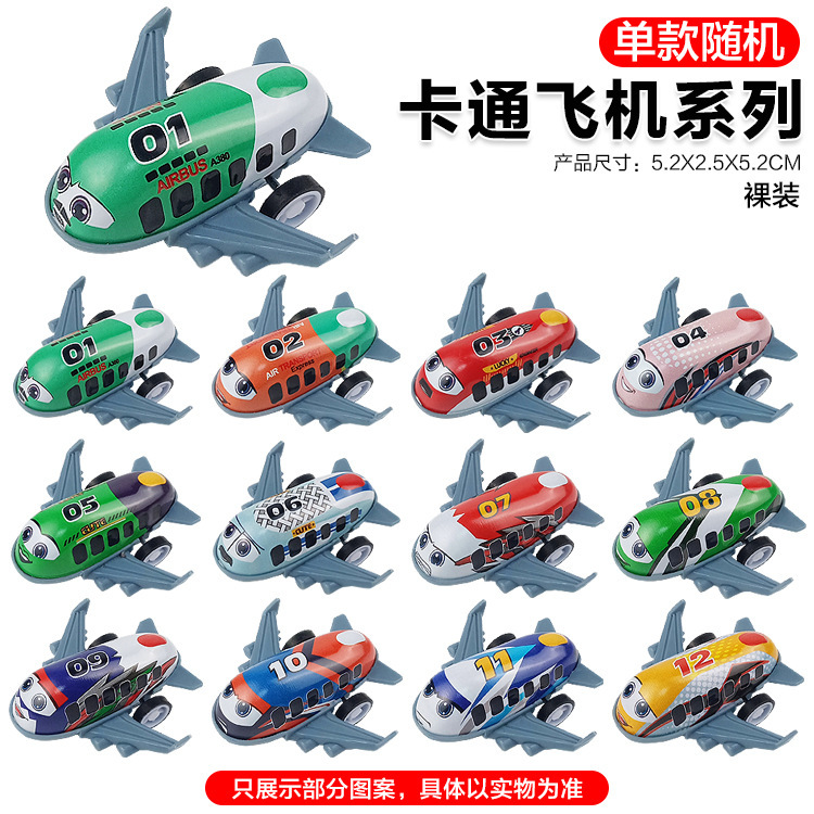 5.2CM Cartoon Plane