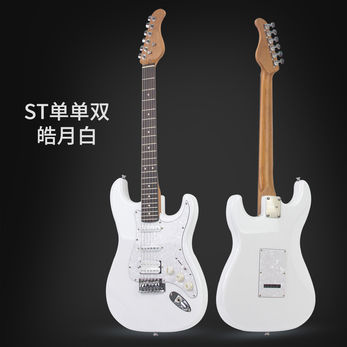 haoyue white
