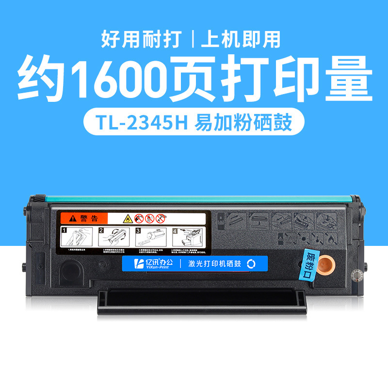 ตลับหมึกพิมพ์มาตรฐาน 1600 หน้า