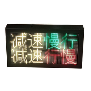 P4.75 Nachricht Text LED-Anzeigebildschirm Innovation LED-Meldeschild led-Schildschild für Werbung - Product Image 4