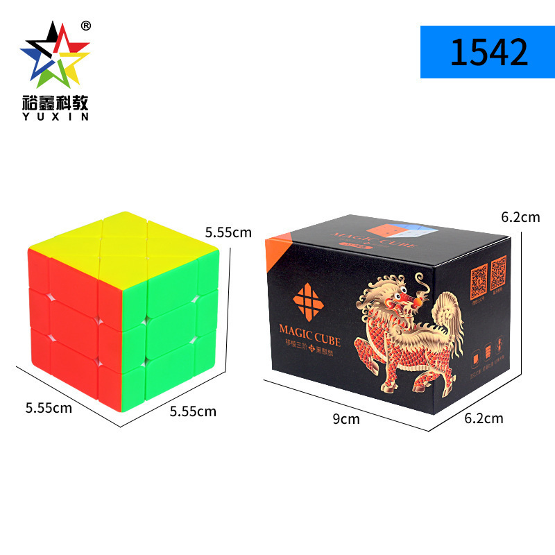 Yuxin 1542 การเลื่อนขอบสามชั้นสี
