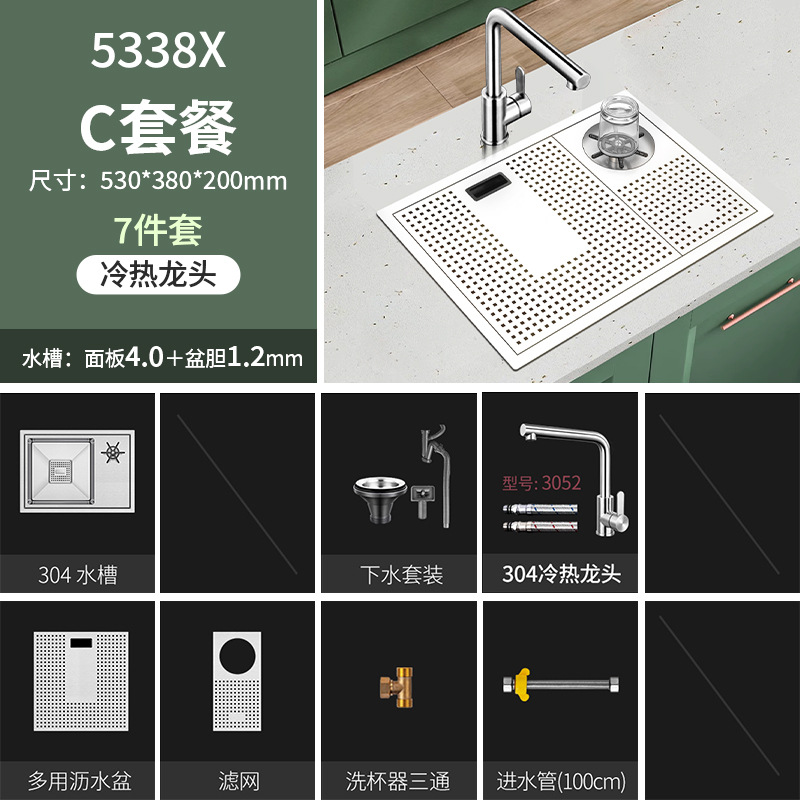 C package white hot and cold faucet