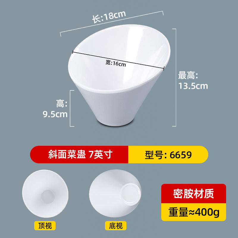 Blanc 6659