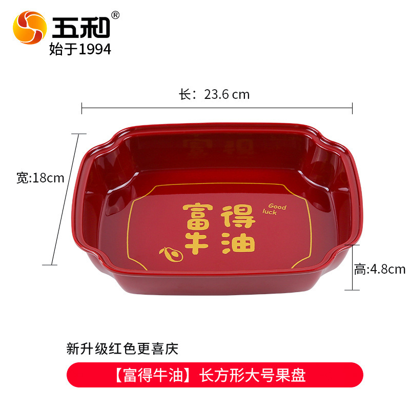 Fude Avocado Platter (Large) 8092