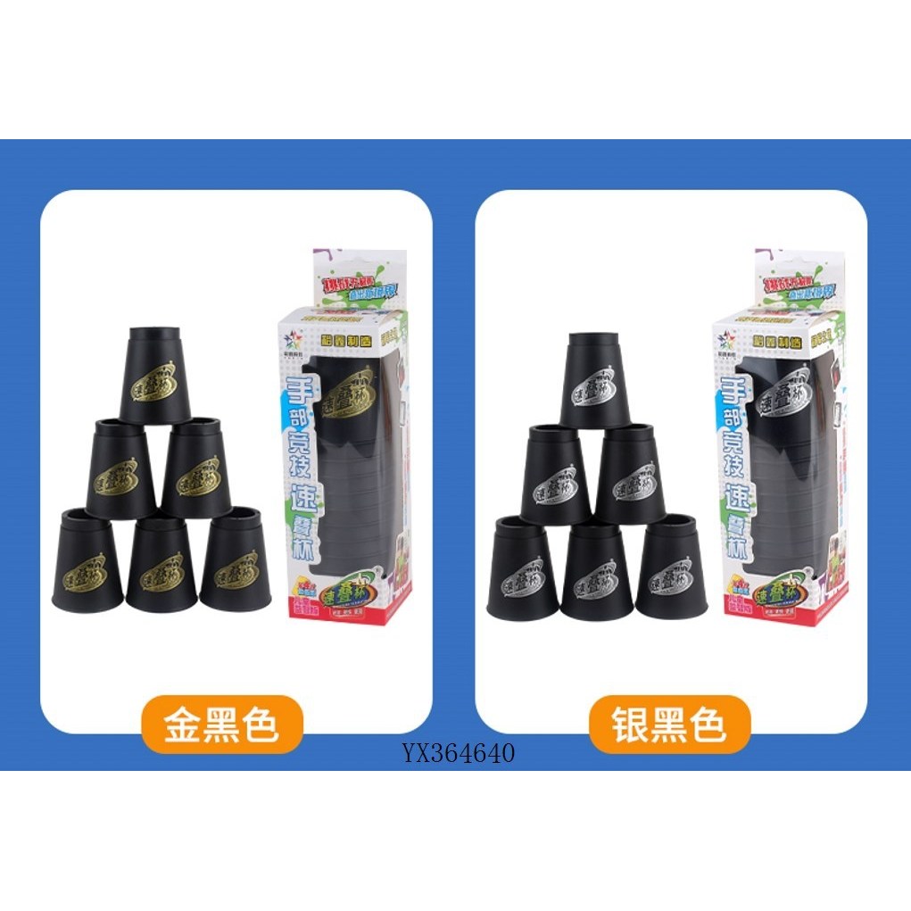 Yuxin 1807A (color aleatorio)