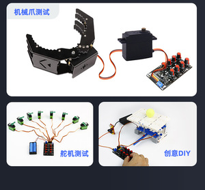 8-Wege-Kanal-Servocontroller-Modul Drehknopf-Lenkgetriebe Überstromschutz-Servo tester platine für Manipulator-RC-Car - Product Image 6