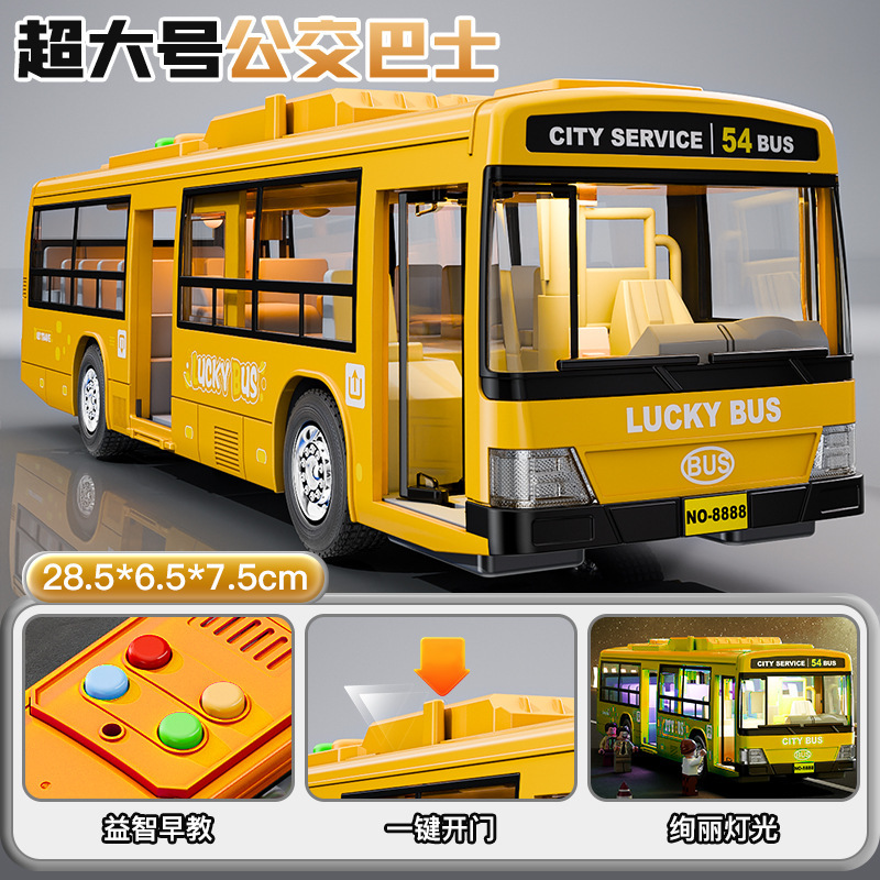 Autobus giallo oversize con suoni, luci, inerzia e porte apribili