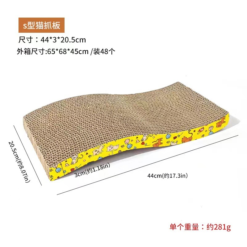 เสาลับเล็บแมว สีเหลือง S 44*20.5*3CM