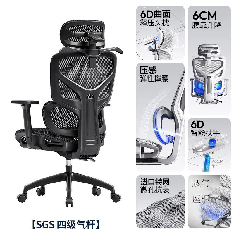 Appui-tête vide de sorcière noire, cadre noir, accoudoir 4d