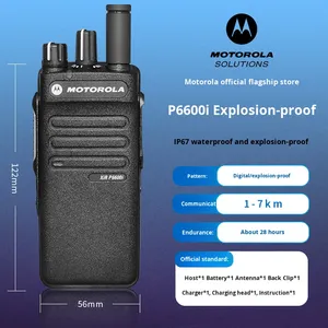 モトローラXir P6600I高出力デジタルインターホン爆発プロインターホン用オイルとケミカル用ギフト用 - Product Image 1