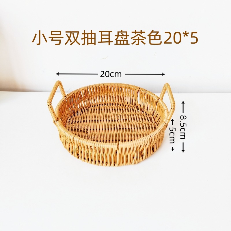 ถาดใส่หูแบบลิ้นชักคู่ขนาดเล็ก สีน้ำตาล ขนาด 20*5