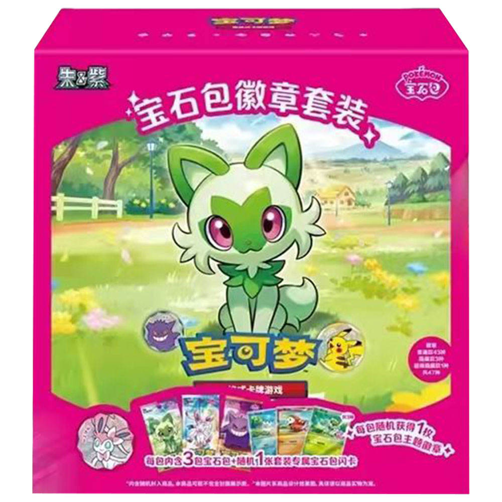 Gem Pack Badge Set