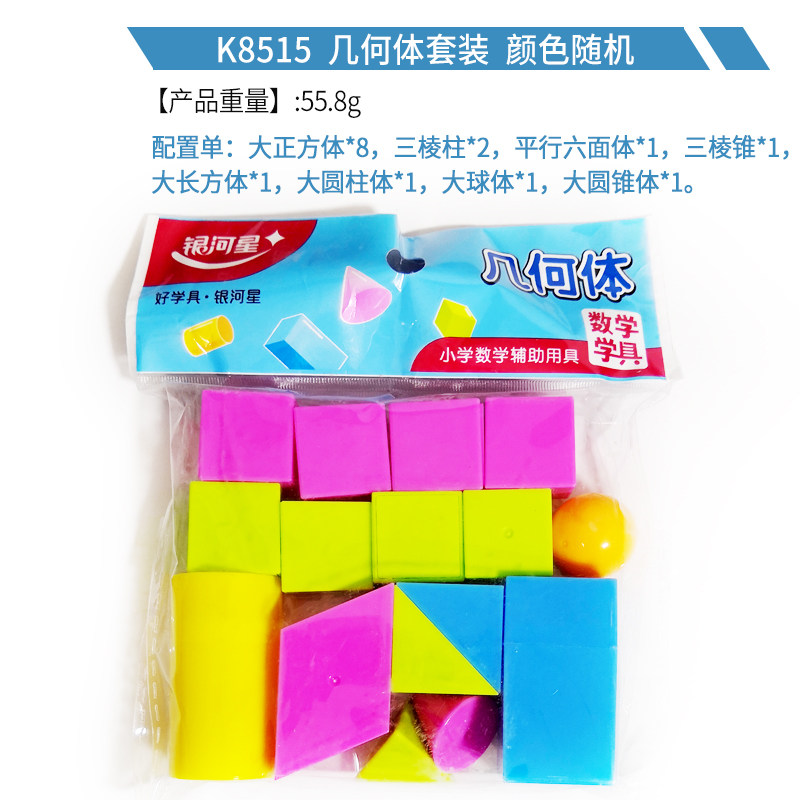 K8515 Juego de formas geométricas - Colores aleatorios