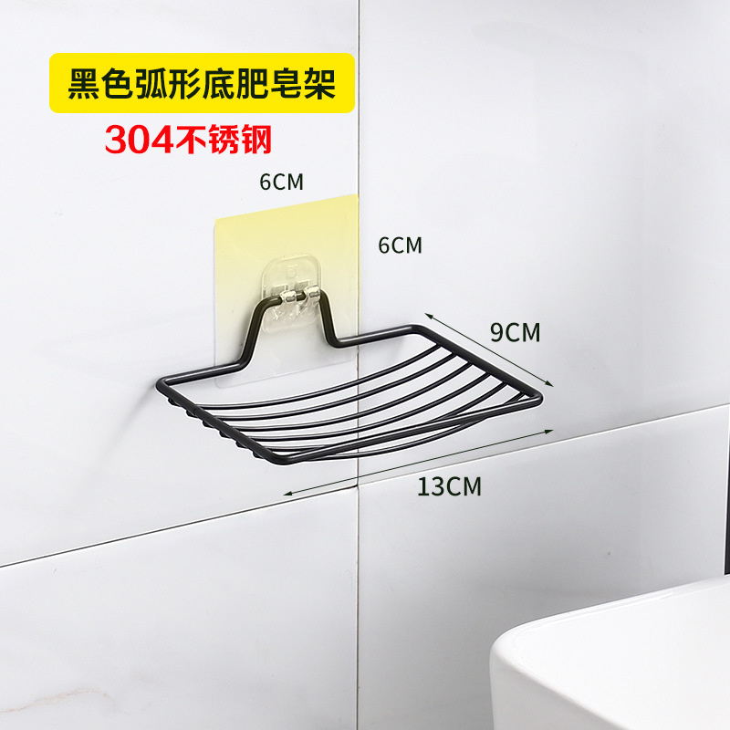 Black 304 stainless steel single-layer soap holder (with sticker)