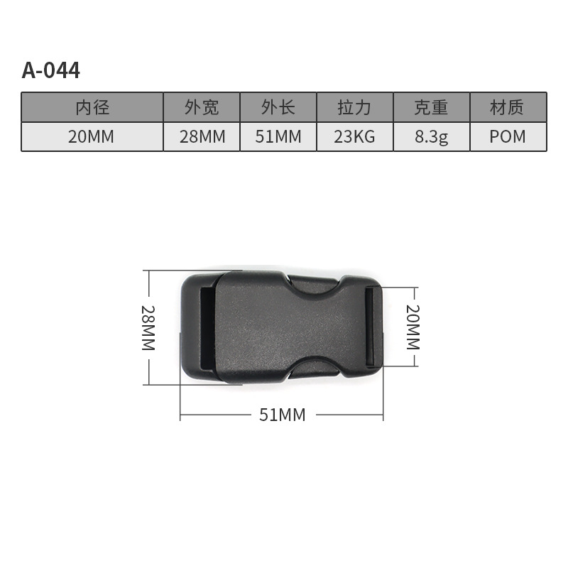 A044-20มม.