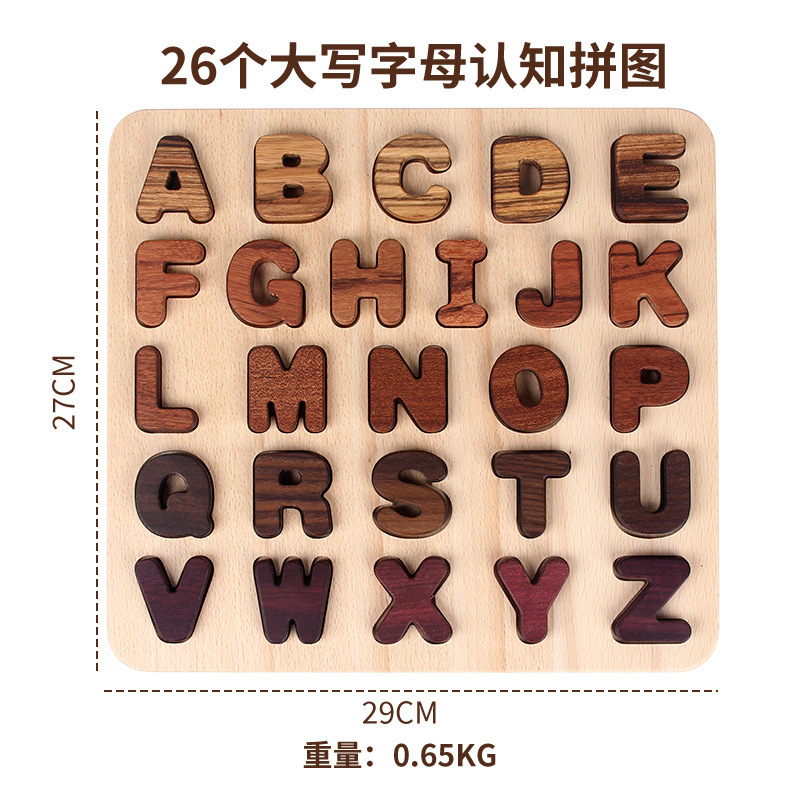 Wzmm-26 capital letters puzzle