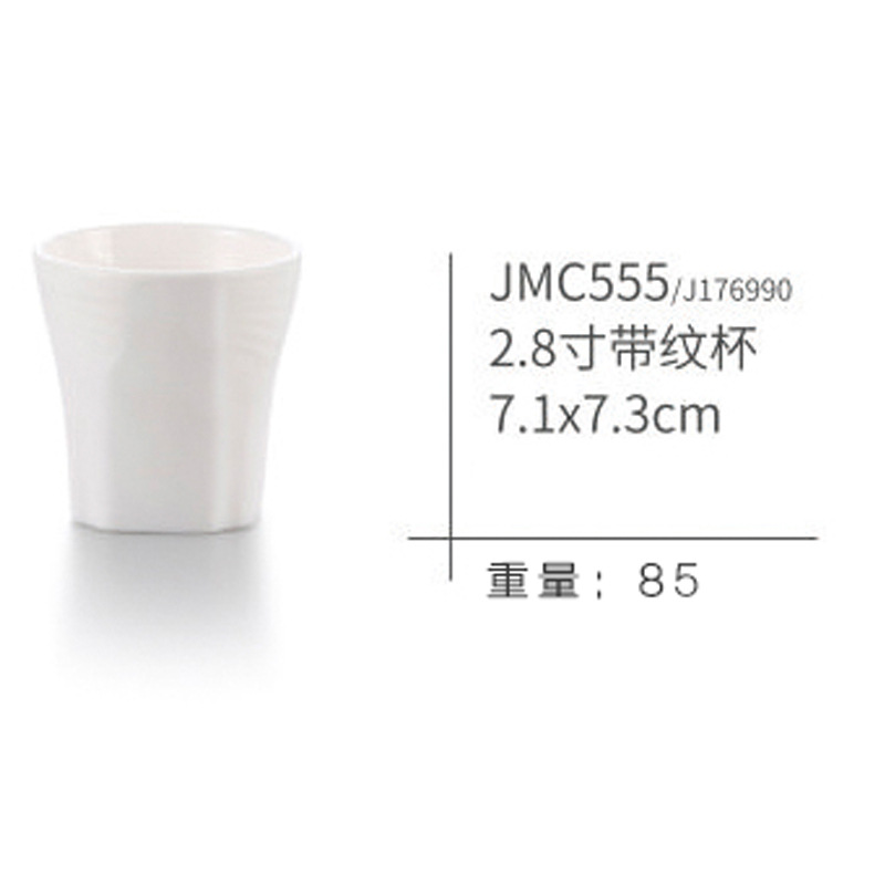 JMC555