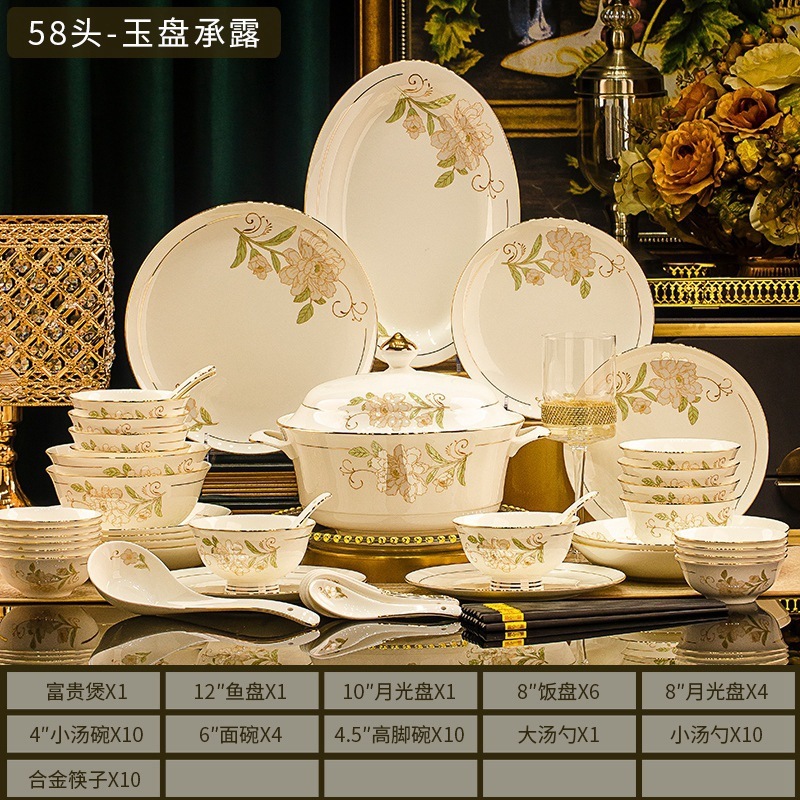 Assiette de jade rosée - Ensemble de 58 pièces