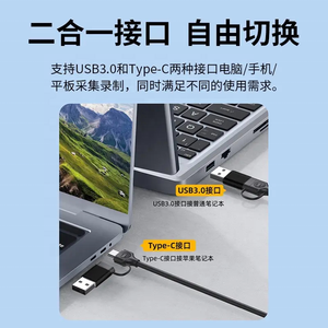 用于HDMI视频采集卡的usb-c至USB3.0 TYPE-C二合一高清4k，用于游戏和直播录像机 - Product Image 2