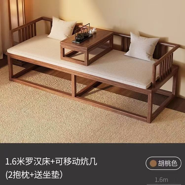 Lit Luohan et table basse de 1,6 mètre couleur noyer