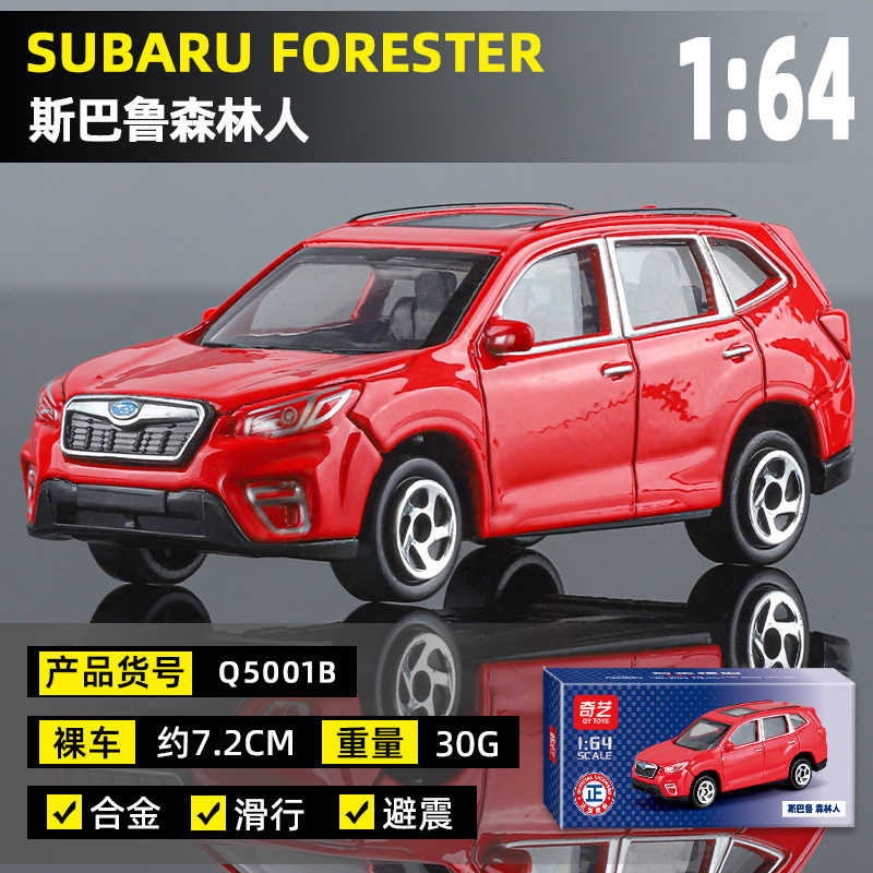 Q5001b-6 subaru forester rosso