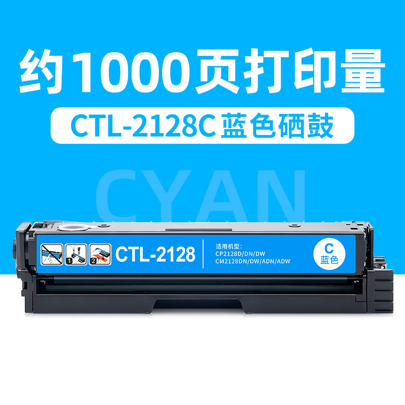 Cartucho de tóner azul CTL-2128C de 1000 páginas
