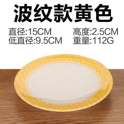 wavy yellow